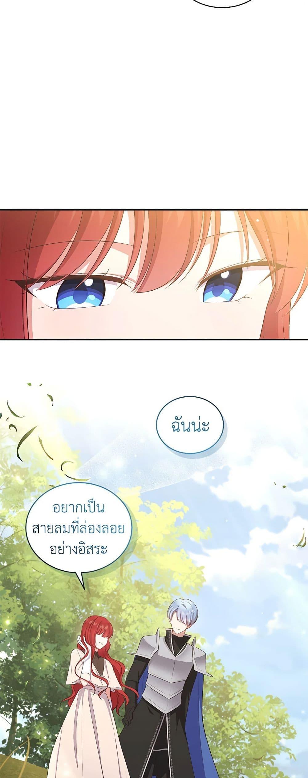 Manga-lc-com อ่านมังงะ อ่านการ์ตูน ออนไลน์ ฟรี The Villain’s Beloved Daughter ตอนที่ 1 2 3 4 5 6 7 8 9 10 11 12 13 14 ฟรี ไม่มีโฆษณา Manga-lc - อ่าน มังงะ อ่าน การ์ตูน ออนไลน์ อ่านมังงะ ฟรี