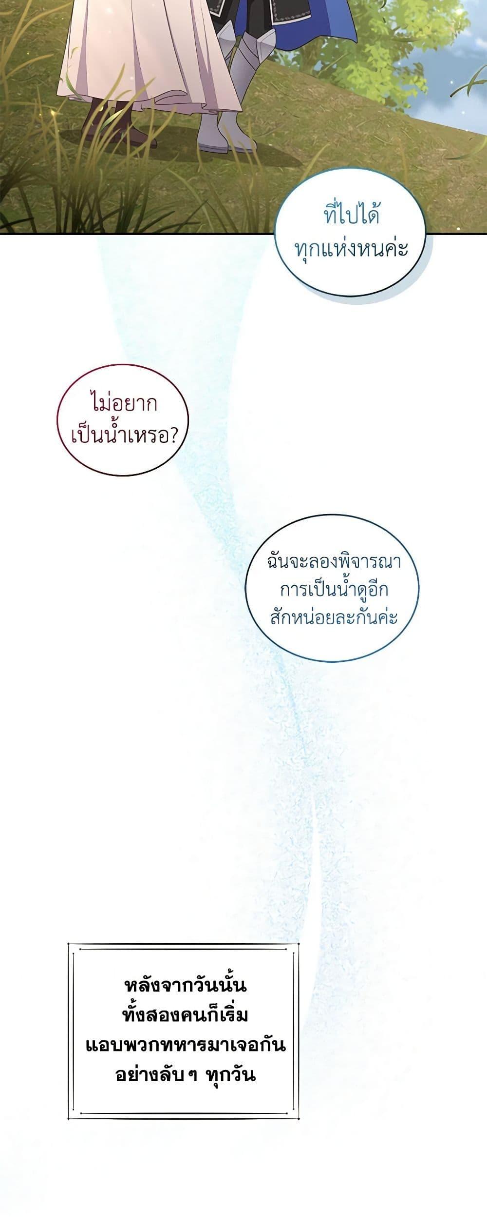 Manga-lc-com อ่านมังงะ อ่านการ์ตูน ออนไลน์ ฟรี The Villain’s Beloved Daughter ตอนที่ 1 2 3 4 5 6 7 8 9 10 11 12 13 14 ฟรี ไม่มีโฆษณา Manga-lc - อ่าน มังงะ อ่าน การ์ตูน ออนไลน์ อ่านมังงะ ฟรี