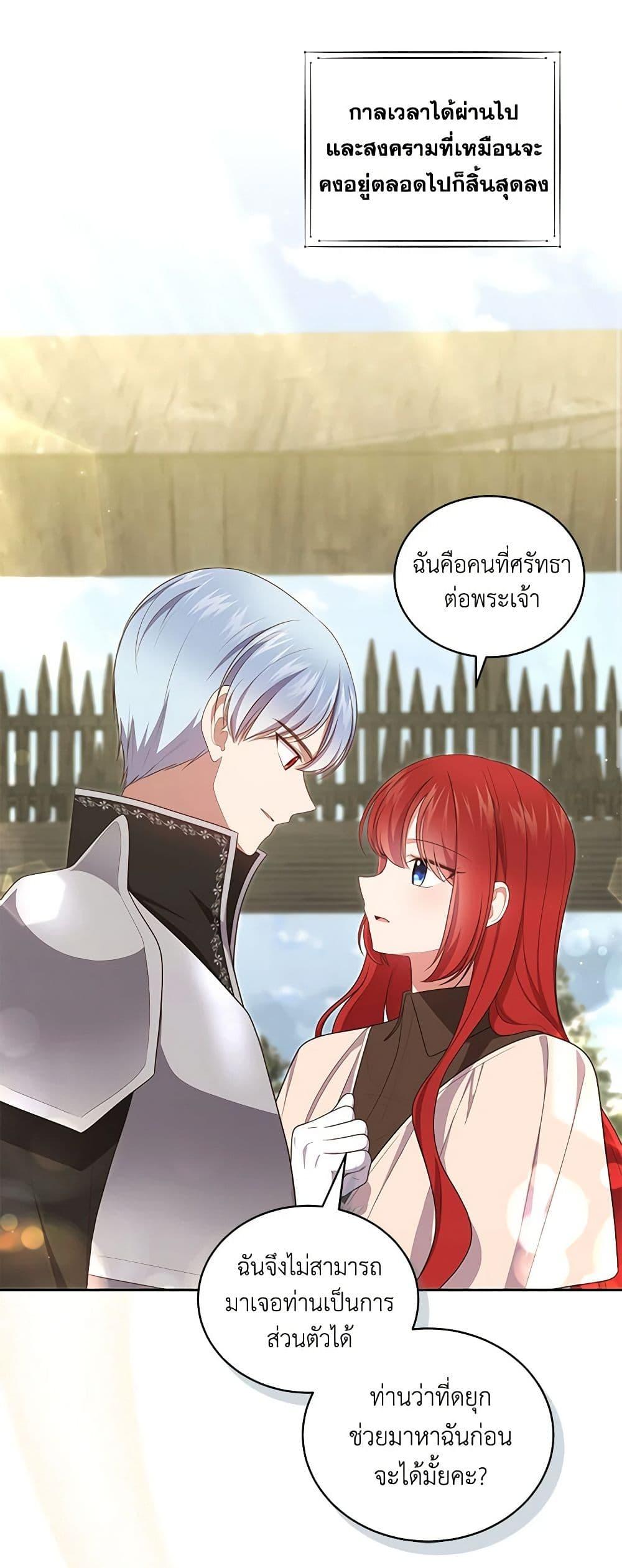Manga-lc-com อ่านมังงะ อ่านการ์ตูน ออนไลน์ ฟรี The Villain’s Beloved Daughter ตอนที่ 1 2 3 4 5 6 7 8 9 10 11 12 13 14 ฟรี ไม่มีโฆษณา Manga-lc - อ่าน มังงะ อ่าน การ์ตูน ออนไลน์ อ่านมังงะ ฟรี