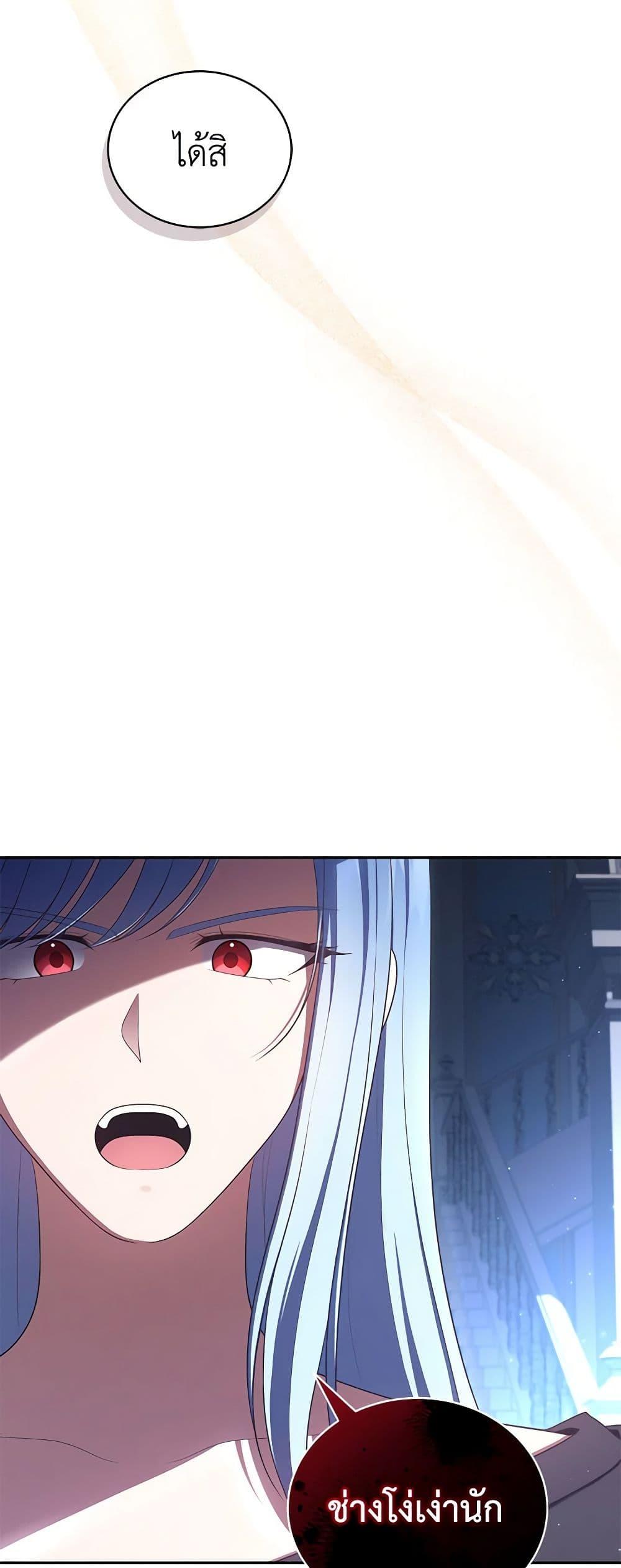 Manga-lc-com อ่านมังงะ อ่านการ์ตูน ออนไลน์ ฟรี The Villain’s Beloved Daughter ตอนที่ 1 2 3 4 5 6 7 8 9 10 11 12 13 14 ฟรี ไม่มีโฆษณา Manga-lc - อ่าน มังงะ อ่าน การ์ตูน ออนไลน์ อ่านมังงะ ฟรี