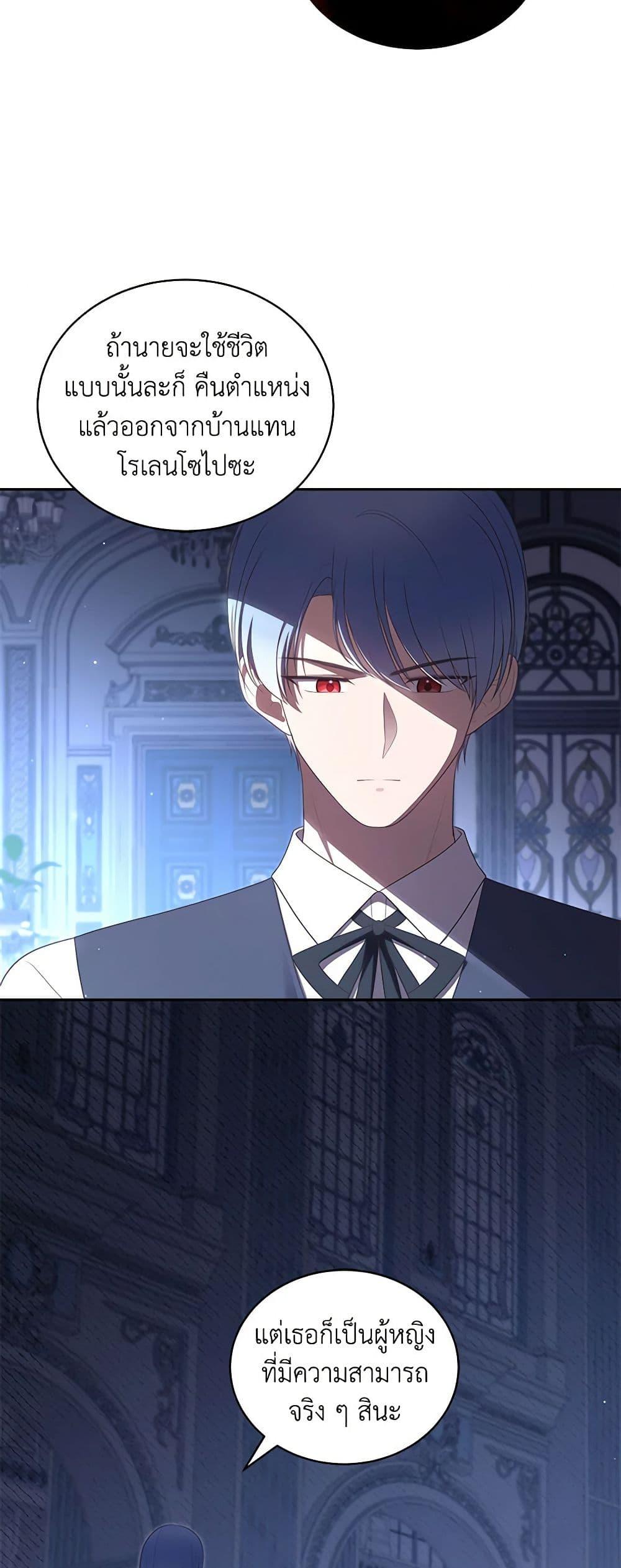Manga-lc-com อ่านมังงะ อ่านการ์ตูน ออนไลน์ ฟรี The Villain’s Beloved Daughter ตอนที่ 1 2 3 4 5 6 7 8 9 10 11 12 13 14 ฟรี ไม่มีโฆษณา Manga-lc - อ่าน มังงะ อ่าน การ์ตูน ออนไลน์ อ่านมังงะ ฟรี
