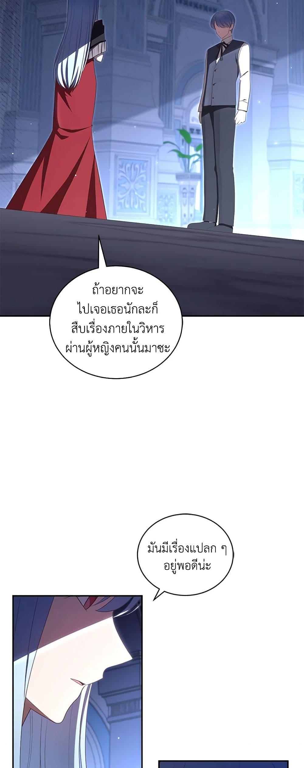 Manga-lc-com อ่านมังงะ อ่านการ์ตูน ออนไลน์ ฟรี The Villain’s Beloved Daughter ตอนที่ 1 2 3 4 5 6 7 8 9 10 11 12 13 14 ฟรี ไม่มีโฆษณา Manga-lc - อ่าน มังงะ อ่าน การ์ตูน ออนไลน์ อ่านมังงะ ฟรี