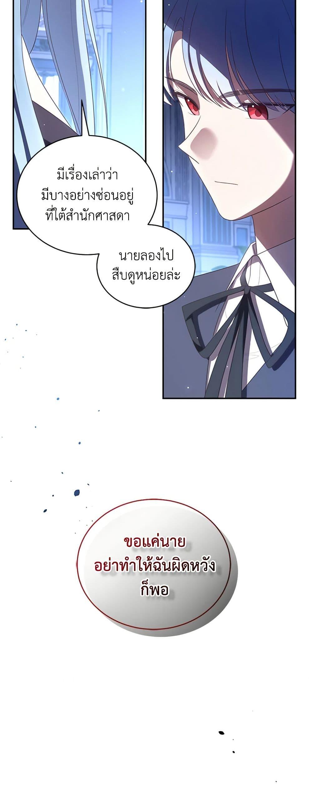 Manga-lc-com อ่านมังงะ อ่านการ์ตูน ออนไลน์ ฟรี The Villain’s Beloved Daughter ตอนที่ 1 2 3 4 5 6 7 8 9 10 11 12 13 14 ฟรี ไม่มีโฆษณา Manga-lc - อ่าน มังงะ อ่าน การ์ตูน ออนไลน์ อ่านมังงะ ฟรี