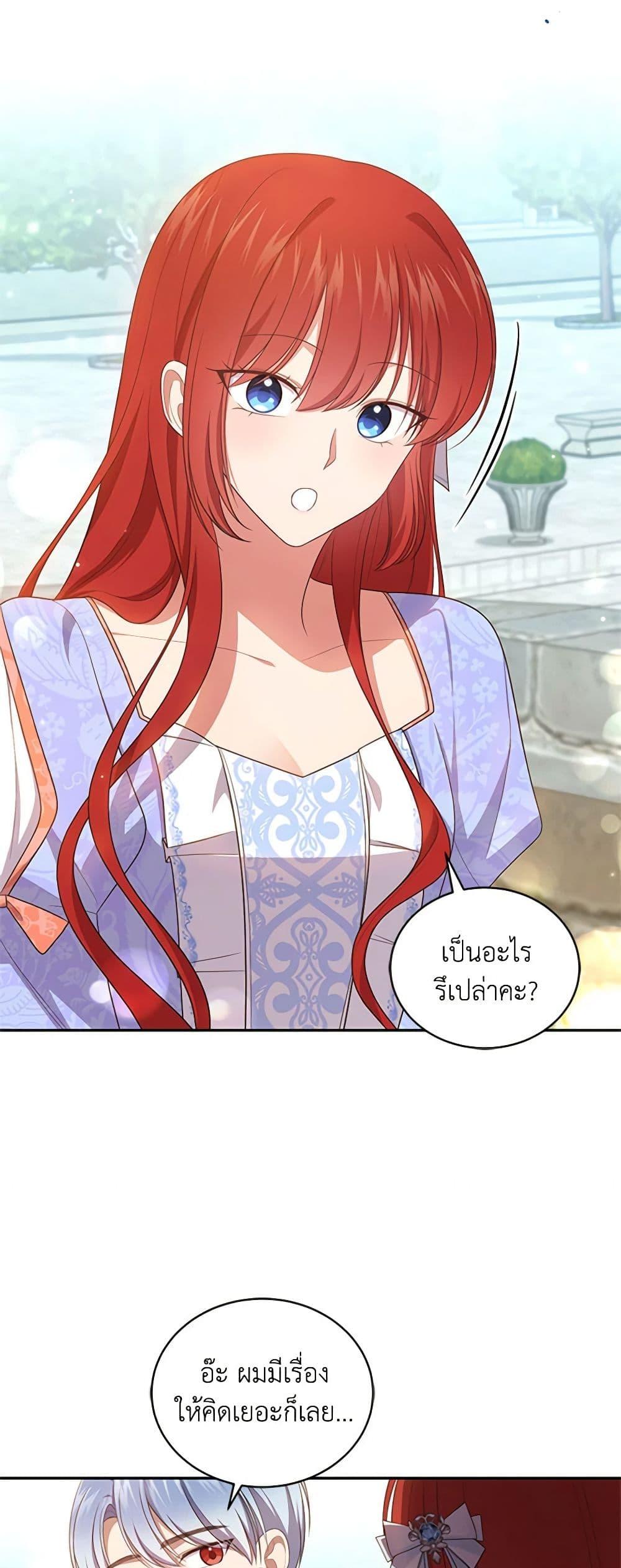 Manga-lc-com อ่านมังงะ อ่านการ์ตูน ออนไลน์ ฟรี The Villain’s Beloved Daughter ตอนที่ 1 2 3 4 5 6 7 8 9 10 11 12 13 14 ฟรี ไม่มีโฆษณา Manga-lc - อ่าน มังงะ อ่าน การ์ตูน ออนไลน์ อ่านมังงะ ฟรี