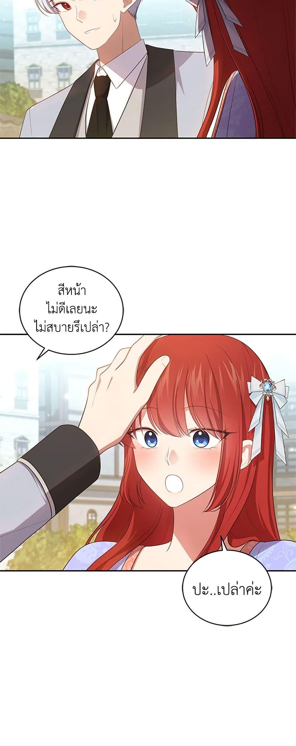 Manga-lc-com อ่านมังงะ อ่านการ์ตูน ออนไลน์ ฟรี The Villain’s Beloved Daughter ตอนที่ 1 2 3 4 5 6 7 8 9 10 11 12 13 14 ฟรี ไม่มีโฆษณา Manga-lc - อ่าน มังงะ อ่าน การ์ตูน ออนไลน์ อ่านมังงะ ฟรี