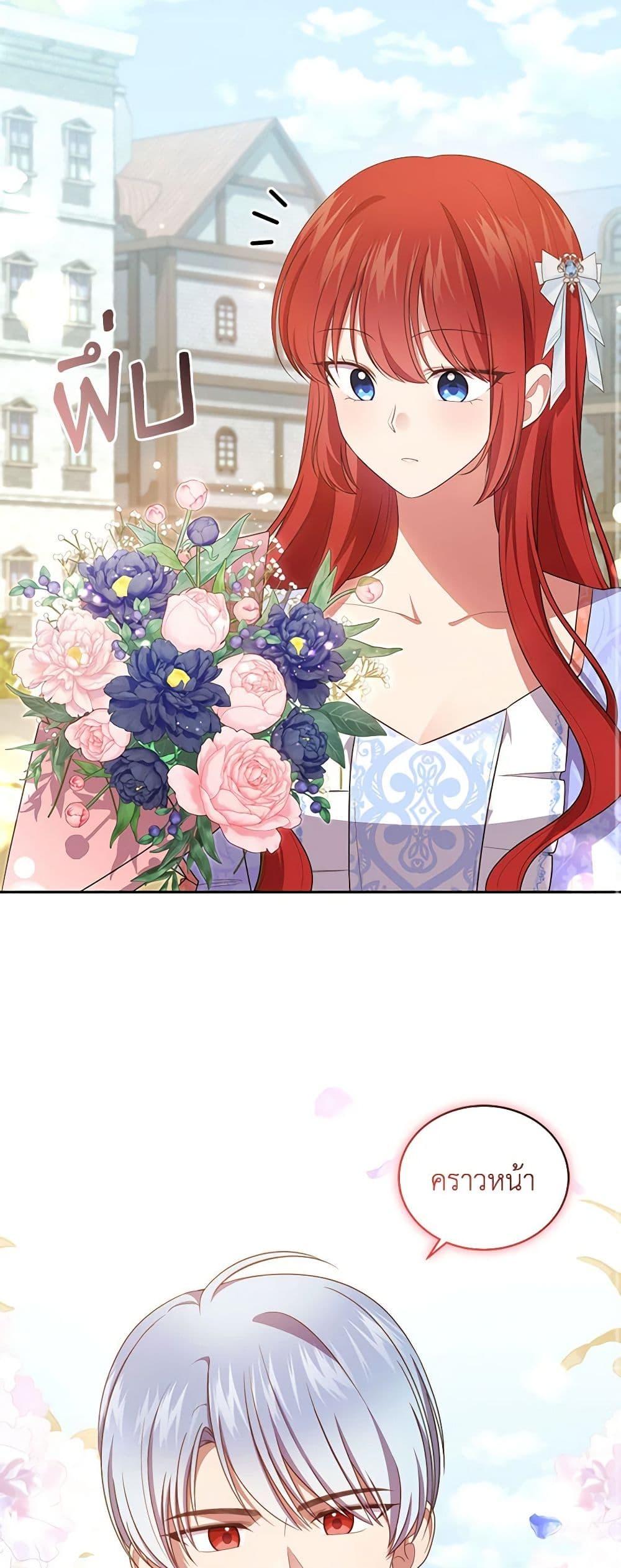 Manga-lc-com อ่านมังงะ อ่านการ์ตูน ออนไลน์ ฟรี The Villain’s Beloved Daughter ตอนที่ 1 2 3 4 5 6 7 8 9 10 11 12 13 14 ฟรี ไม่มีโฆษณา Manga-lc - อ่าน มังงะ อ่าน การ์ตูน ออนไลน์ อ่านมังงะ ฟรี