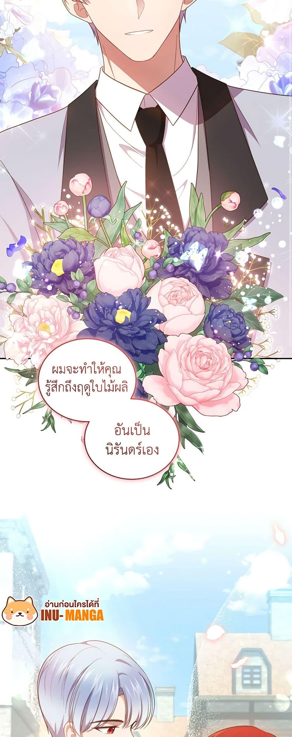 Manga-lc-com อ่านมังงะ อ่านการ์ตูน ออนไลน์ ฟรี The Villain’s Beloved Daughter ตอนที่ 1 2 3 4 5 6 7 8 9 10 11 12 13 14 ฟรี ไม่มีโฆษณา Manga-lc - อ่าน มังงะ อ่าน การ์ตูน ออนไลน์ อ่านมังงะ ฟรี