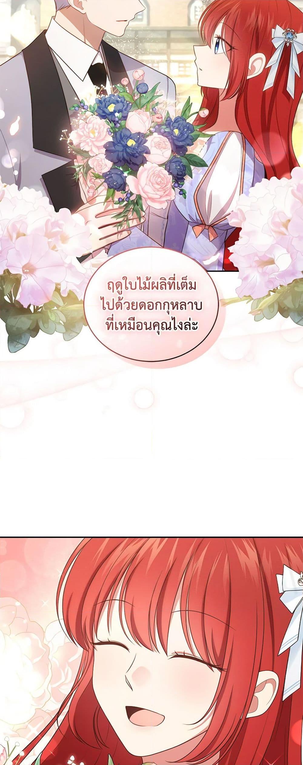 Manga-lc-com อ่านมังงะ อ่านการ์ตูน ออนไลน์ ฟรี The Villain’s Beloved Daughter ตอนที่ 1 2 3 4 5 6 7 8 9 10 11 12 13 14 ฟรี ไม่มีโฆษณา Manga-lc - อ่าน มังงะ อ่าน การ์ตูน ออนไลน์ อ่านมังงะ ฟรี