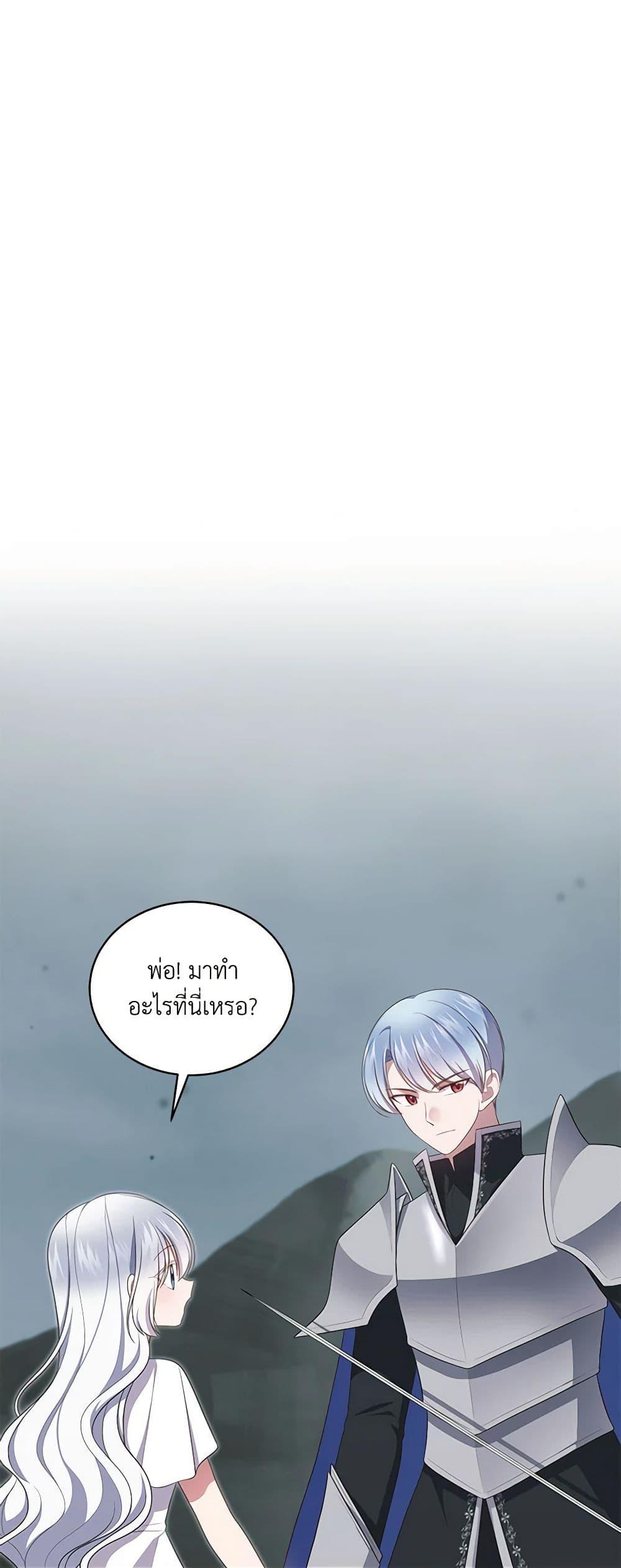 Manga-lc-com อ่านมังงะ อ่านการ์ตูน ออนไลน์ ฟรี The Villain’s Beloved Daughter ตอนที่ 1 2 3 4 5 6 7 8 9 10 11 12 13 14 ฟรี ไม่มีโฆษณา Manga-lc - อ่าน มังงะ อ่าน การ์ตูน ออนไลน์ อ่านมังงะ ฟรี