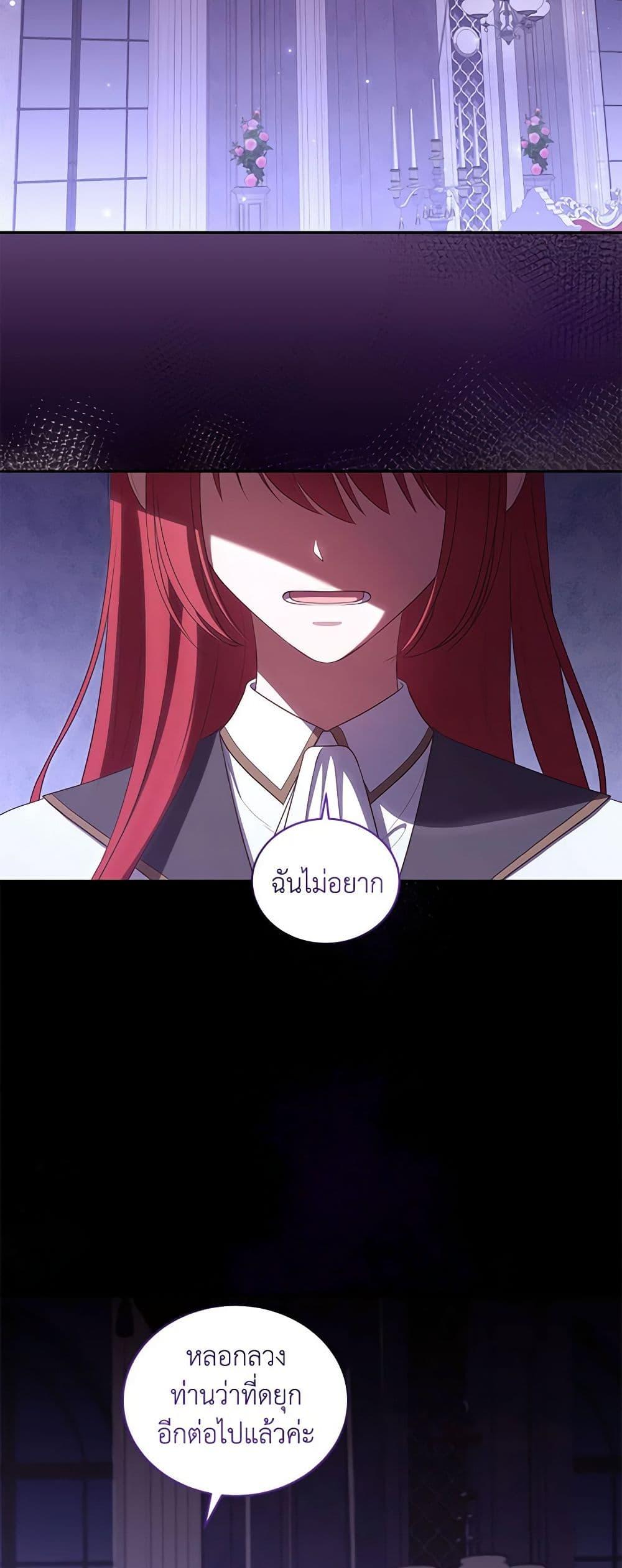 Manga-lc-com อ่านมังงะ อ่านการ์ตูน ออนไลน์ ฟรี The Villain’s Beloved Daughter ตอนที่ 1 2 3 4 5 6 7 8 9 10 11 12 13 14 ฟรี ไม่มีโฆษณา Manga-lc - อ่าน มังงะ อ่าน การ์ตูน ออนไลน์ อ่านมังงะ ฟรี
