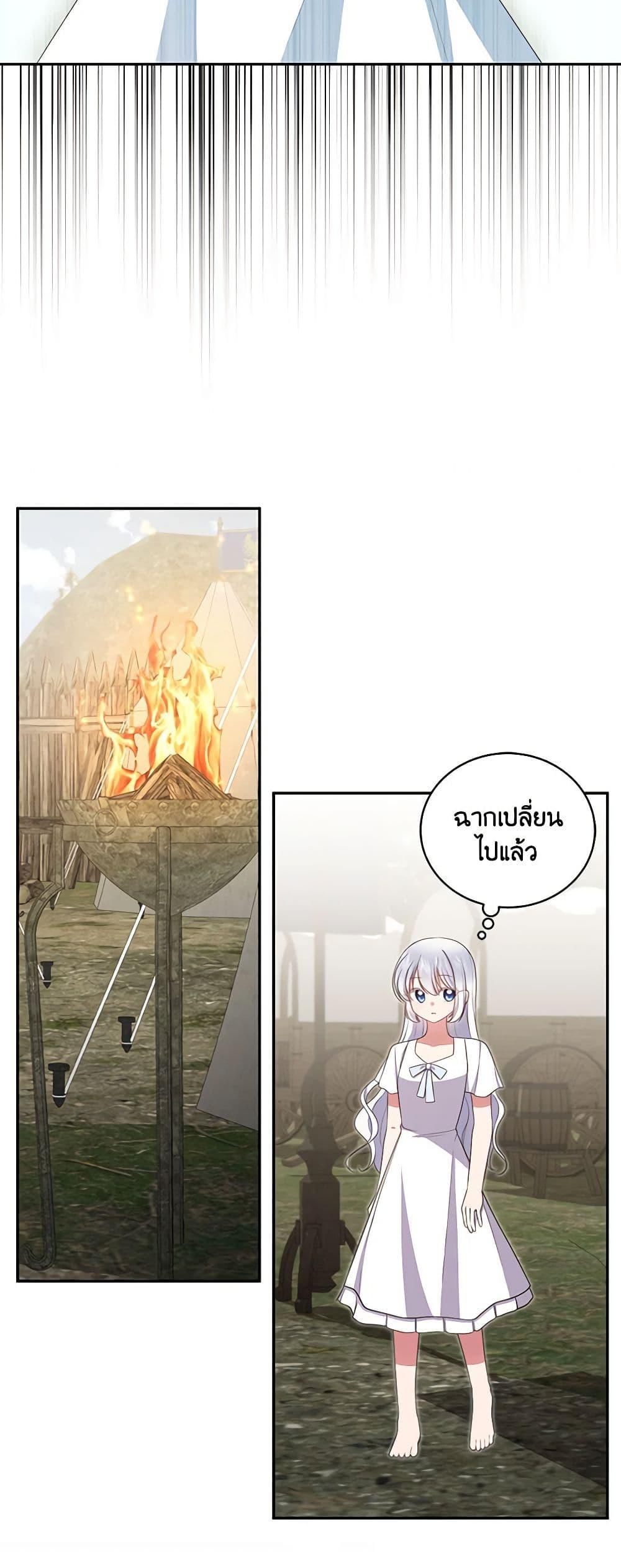 Manga-lc-com อ่านมังงะ อ่านการ์ตูน ออนไลน์ ฟรี The Villain’s Beloved Daughter ตอนที่ 1 2 3 4 5 6 7 8 9 10 11 12 13 14 ฟรี ไม่มีโฆษณา Manga-lc - อ่าน มังงะ อ่าน การ์ตูน ออนไลน์ อ่านมังงะ ฟรี