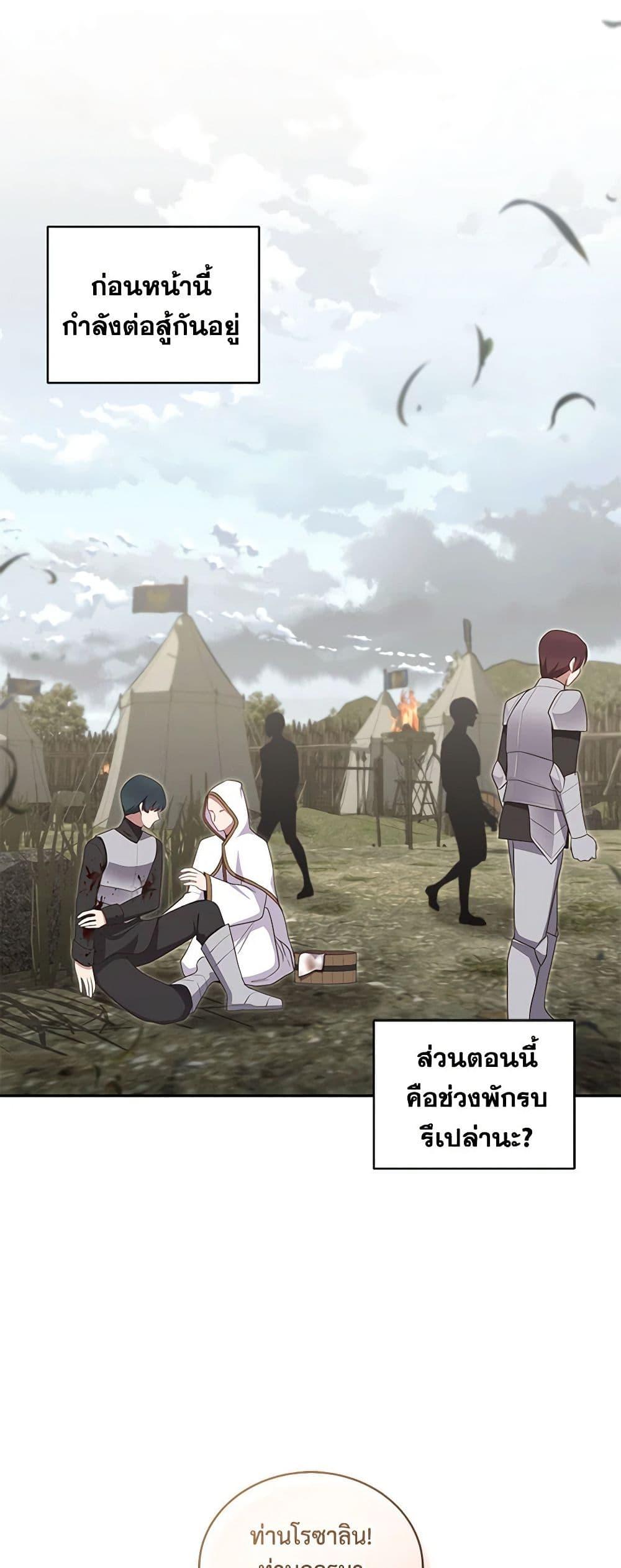 Manga-lc-com อ่านมังงะ อ่านการ์ตูน ออนไลน์ ฟรี The Villain’s Beloved Daughter ตอนที่ 1 2 3 4 5 6 7 8 9 10 11 12 13 14 ฟรี ไม่มีโฆษณา Manga-lc - อ่าน มังงะ อ่าน การ์ตูน ออนไลน์ อ่านมังงะ ฟรี