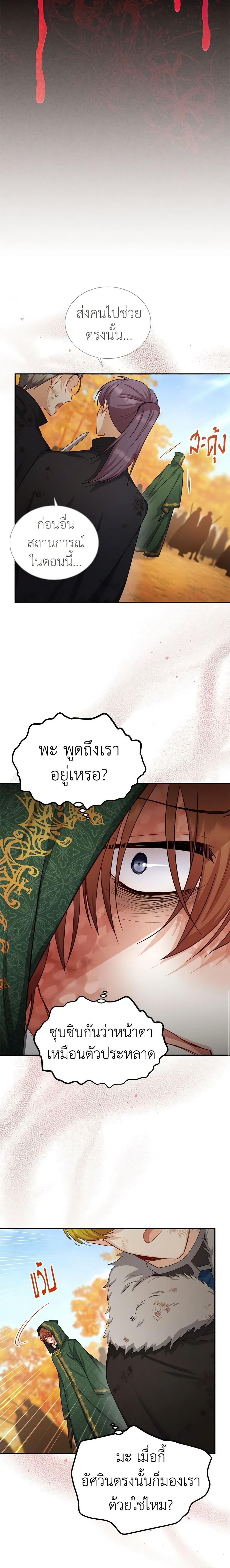 Manga-lc-com อ่านมังงะ อ่านการ์ตูน ออนไลน์ ฟรี The Soulless Duchess ตอนที่ 1 2 3 4 5 6 7 8 9 10 11 12 13 14 ฟรี ไม่มีโฆษณา Manga-lc - อ่าน มังงะ อ่าน การ์ตูน ออนไลน์ อ่านมังงะ ฟรี
