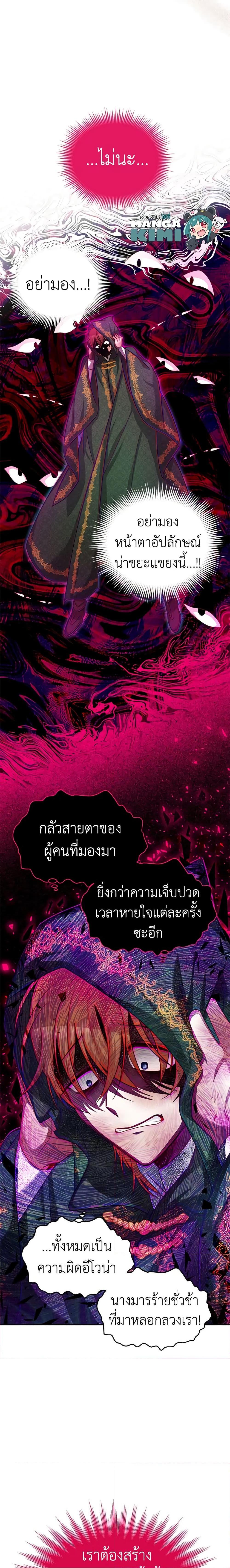 Manga-lc-com อ่านมังงะ อ่านการ์ตูน ออนไลน์ ฟรี The Soulless Duchess ตอนที่ 1 2 3 4 5 6 7 8 9 10 11 12 13 14 ฟรี ไม่มีโฆษณา Manga-lc - อ่าน มังงะ อ่าน การ์ตูน ออนไลน์ อ่านมังงะ ฟรี