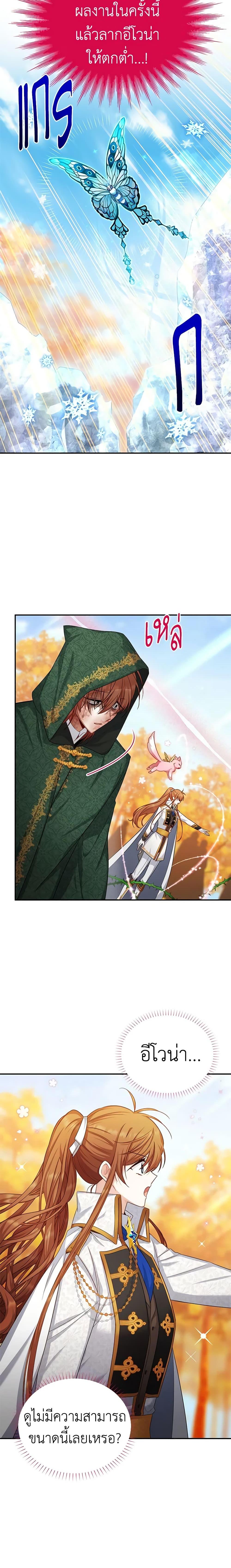 Manga-lc-com อ่านมังงะ อ่านการ์ตูน ออนไลน์ ฟรี The Soulless Duchess ตอนที่ 1 2 3 4 5 6 7 8 9 10 11 12 13 14 ฟรี ไม่มีโฆษณา Manga-lc - อ่าน มังงะ อ่าน การ์ตูน ออนไลน์ อ่านมังงะ ฟรี