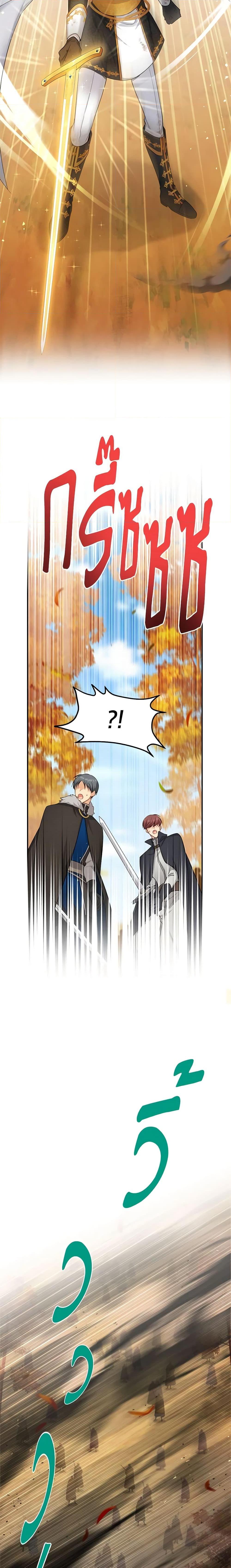 Manga-lc-com อ่านมังงะ อ่านการ์ตูน ออนไลน์ ฟรี The Soulless Duchess ตอนที่ 1 2 3 4 5 6 7 8 9 10 11 12 13 14 ฟรี ไม่มีโฆษณา Manga-lc - อ่าน มังงะ อ่าน การ์ตูน ออนไลน์ อ่านมังงะ ฟรี