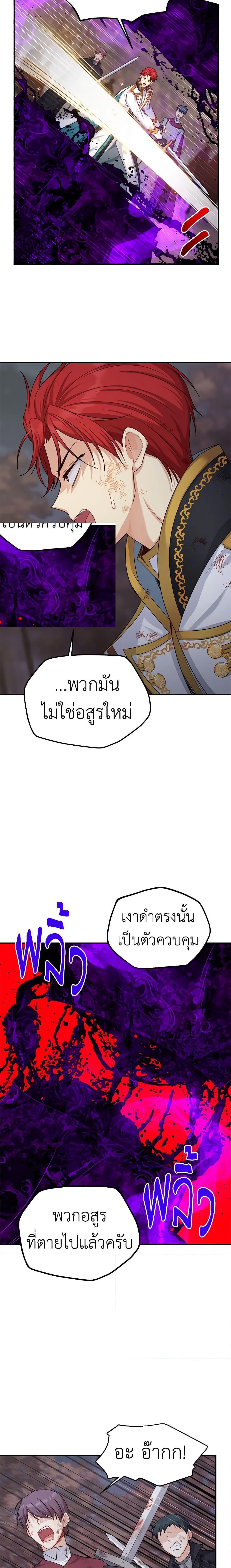 Manga-lc-com อ่านมังงะ อ่านการ์ตูน ออนไลน์ ฟรี The Soulless Duchess ตอนที่ 1 2 3 4 5 6 7 8 9 10 11 12 13 14 ฟรี ไม่มีโฆษณา Manga-lc - อ่าน มังงะ อ่าน การ์ตูน ออนไลน์ อ่านมังงะ ฟรี