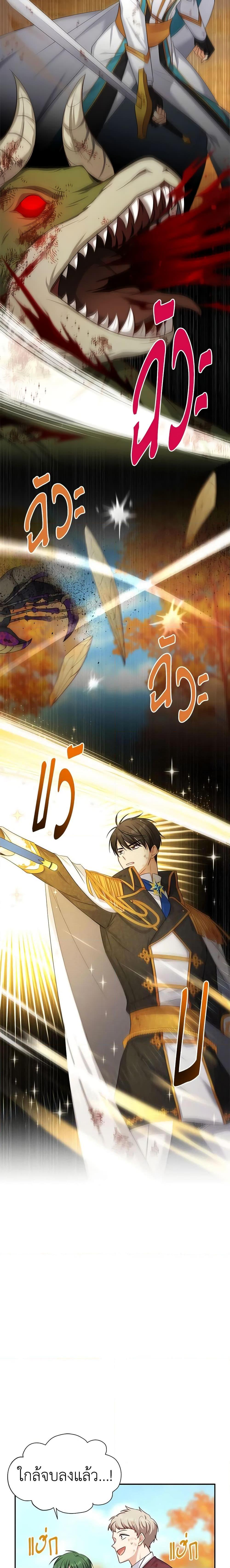 Manga-lc-com อ่านมังงะ อ่านการ์ตูน ออนไลน์ ฟรี The Soulless Duchess ตอนที่ 1 2 3 4 5 6 7 8 9 10 11 12 13 14 ฟรี ไม่มีโฆษณา Manga-lc - อ่าน มังงะ อ่าน การ์ตูน ออนไลน์ อ่านมังงะ ฟรี