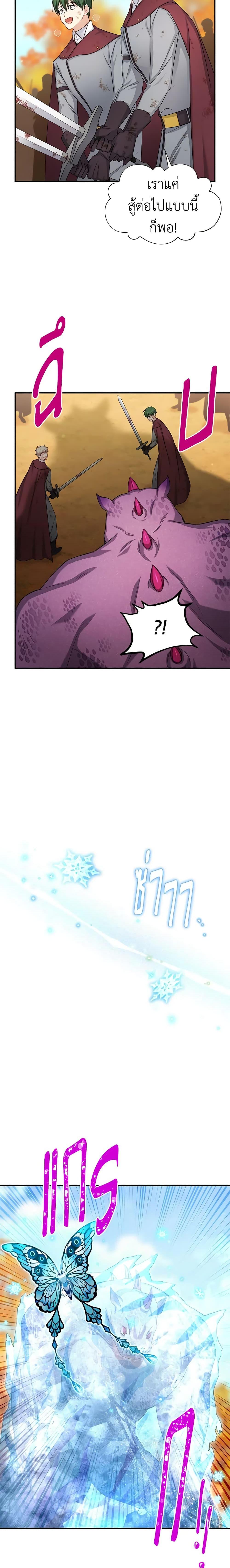 Manga-lc-com อ่านมังงะ อ่านการ์ตูน ออนไลน์ ฟรี The Soulless Duchess ตอนที่ 1 2 3 4 5 6 7 8 9 10 11 12 13 14 ฟรี ไม่มีโฆษณา Manga-lc - อ่าน มังงะ อ่าน การ์ตูน ออนไลน์ อ่านมังงะ ฟรี