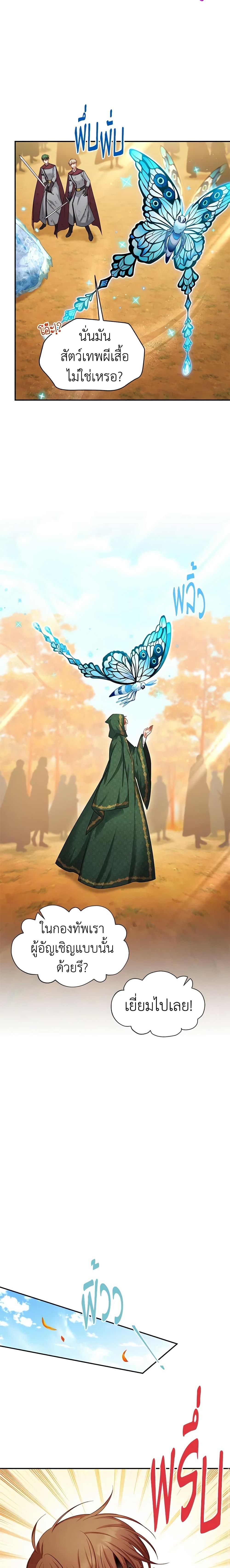 Manga-lc-com อ่านมังงะ อ่านการ์ตูน ออนไลน์ ฟรี The Soulless Duchess ตอนที่ 1 2 3 4 5 6 7 8 9 10 11 12 13 14 ฟรี ไม่มีโฆษณา Manga-lc - อ่าน มังงะ อ่าน การ์ตูน ออนไลน์ อ่านมังงะ ฟรี