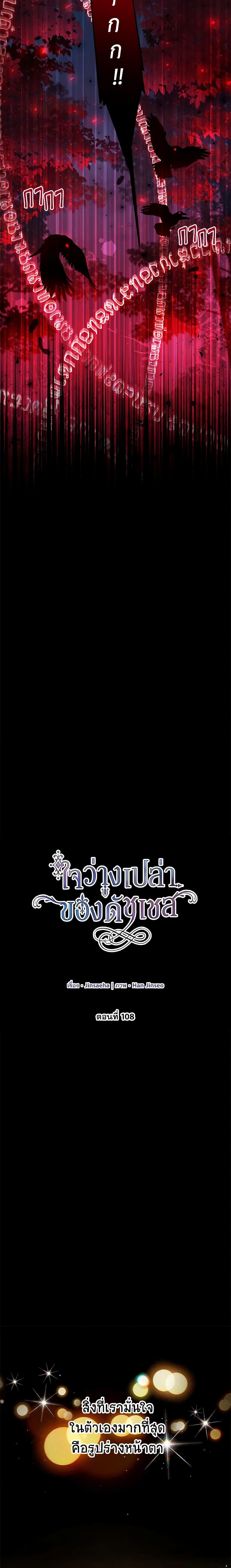 Manga-lc-com อ่านมังงะ อ่านการ์ตูน ออนไลน์ ฟรี The Soulless Duchess ตอนที่ 1 2 3 4 5 6 7 8 9 10 11 12 13 14 ฟรี ไม่มีโฆษณา Manga-lc - อ่าน มังงะ อ่าน การ์ตูน ออนไลน์ อ่านมังงะ ฟรี