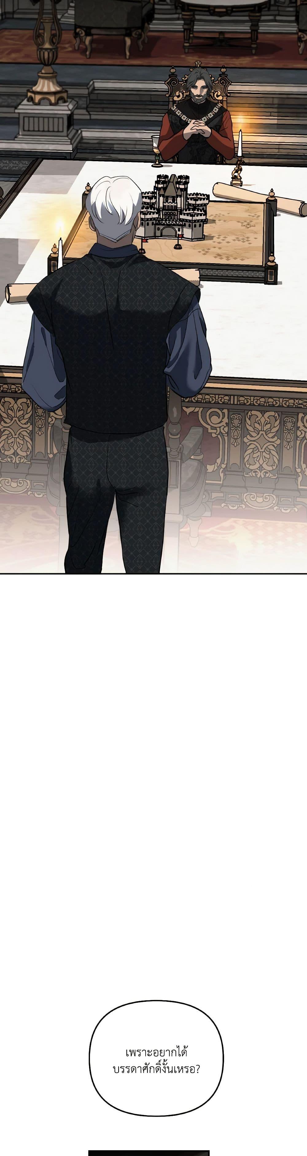 Manga-lc-com อ่านมังงะ อ่านการ์ตูน ออนไลน์ ฟรี So How Did I Die ตอนที่ 1 2 3 4 5 6 7 8 9 10 11 12 13 14 ฟรี ไม่มีโฆษณา Manga-lc - อ่าน มังงะ อ่าน การ์ตูน ออนไลน์ อ่านมังงะ ฟรี