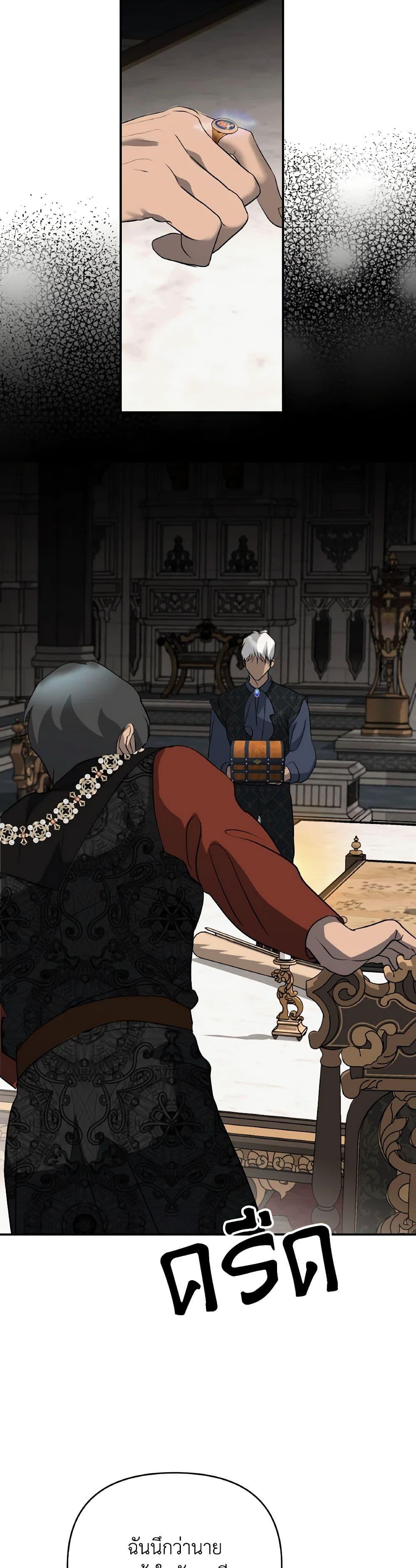 Manga-lc-com อ่านมังงะ อ่านการ์ตูน ออนไลน์ ฟรี So How Did I Die ตอนที่ 1 2 3 4 5 6 7 8 9 10 11 12 13 14 ฟรี ไม่มีโฆษณา Manga-lc - อ่าน มังงะ อ่าน การ์ตูน ออนไลน์ อ่านมังงะ ฟรี