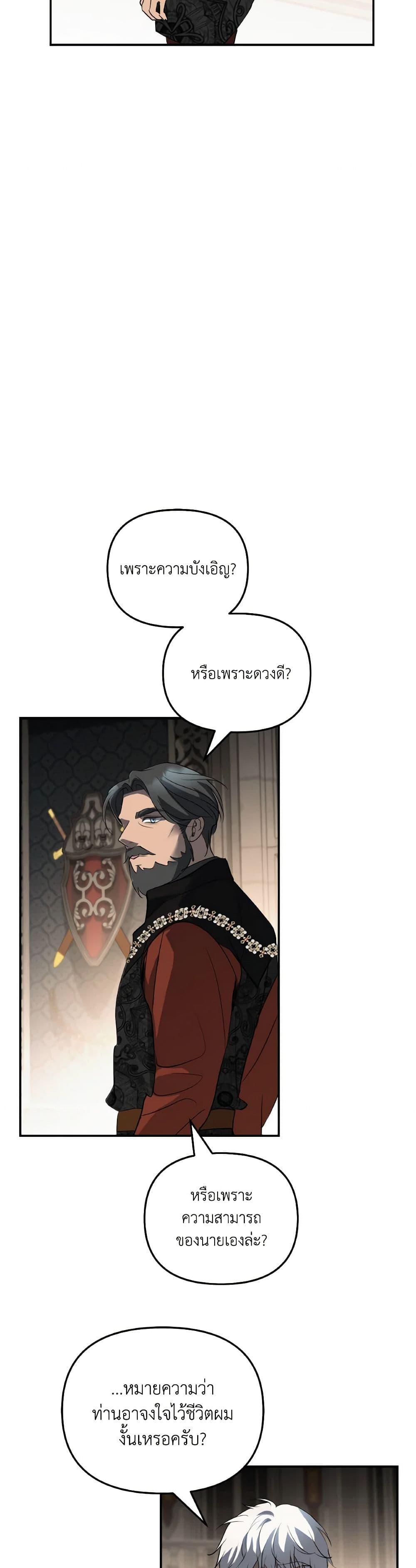 Manga-lc-com อ่านมังงะ อ่านการ์ตูน ออนไลน์ ฟรี So How Did I Die ตอนที่ 1 2 3 4 5 6 7 8 9 10 11 12 13 14 ฟรี ไม่มีโฆษณา Manga-lc - อ่าน มังงะ อ่าน การ์ตูน ออนไลน์ อ่านมังงะ ฟรี