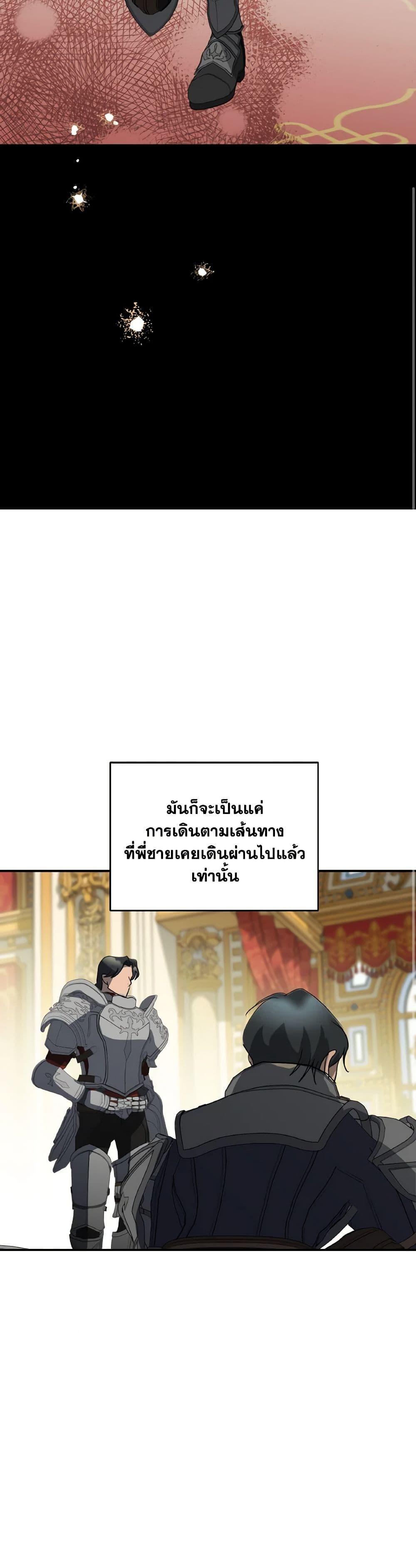 Manga-lc-com อ่านมังงะ อ่านการ์ตูน ออนไลน์ ฟรี So How Did I Die ตอนที่ 1 2 3 4 5 6 7 8 9 10 11 12 13 14 ฟรี ไม่มีโฆษณา Manga-lc - อ่าน มังงะ อ่าน การ์ตูน ออนไลน์ อ่านมังงะ ฟรี