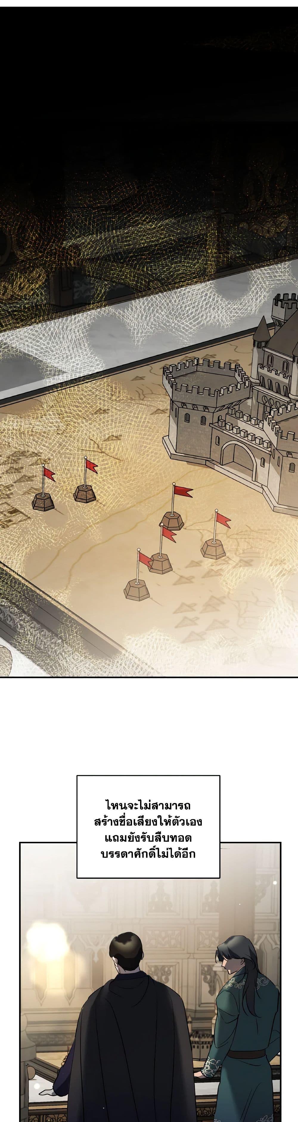 Manga-lc-com อ่านมังงะ อ่านการ์ตูน ออนไลน์ ฟรี So How Did I Die ตอนที่ 1 2 3 4 5 6 7 8 9 10 11 12 13 14 ฟรี ไม่มีโฆษณา Manga-lc - อ่าน มังงะ อ่าน การ์ตูน ออนไลน์ อ่านมังงะ ฟรี