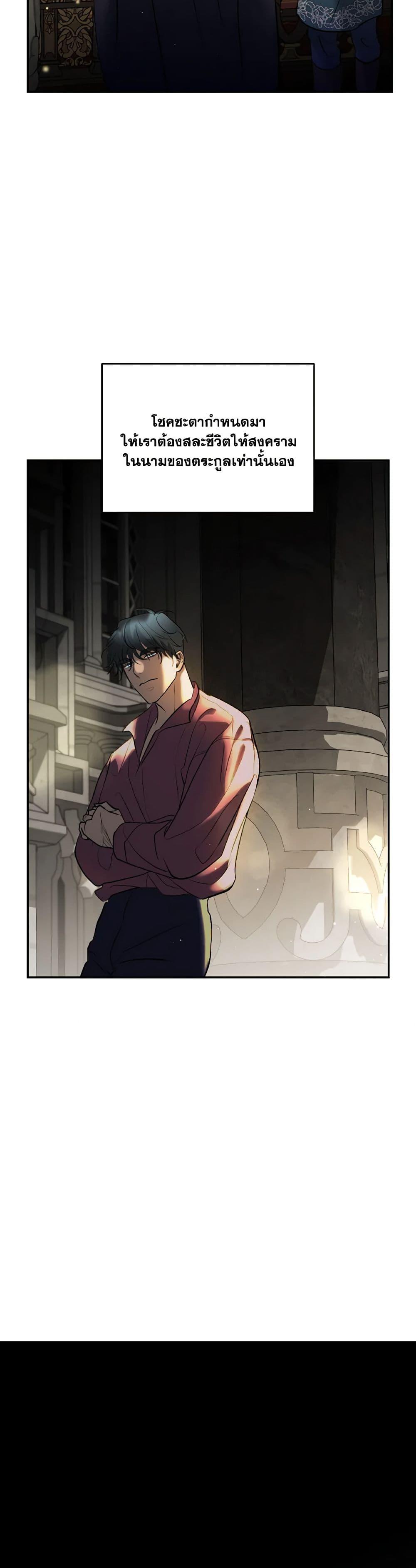 Manga-lc-com อ่านมังงะ อ่านการ์ตูน ออนไลน์ ฟรี So How Did I Die ตอนที่ 1 2 3 4 5 6 7 8 9 10 11 12 13 14 ฟรี ไม่มีโฆษณา Manga-lc - อ่าน มังงะ อ่าน การ์ตูน ออนไลน์ อ่านมังงะ ฟรี