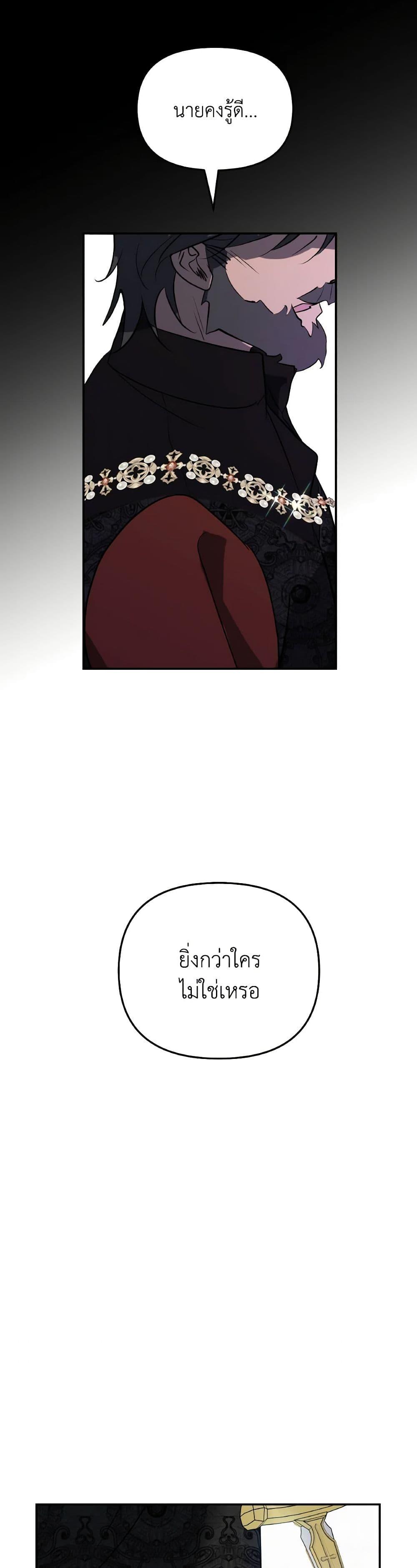 Manga-lc-com อ่านมังงะ อ่านการ์ตูน ออนไลน์ ฟรี So How Did I Die ตอนที่ 1 2 3 4 5 6 7 8 9 10 11 12 13 14 ฟรี ไม่มีโฆษณา Manga-lc - อ่าน มังงะ อ่าน การ์ตูน ออนไลน์ อ่านมังงะ ฟรี