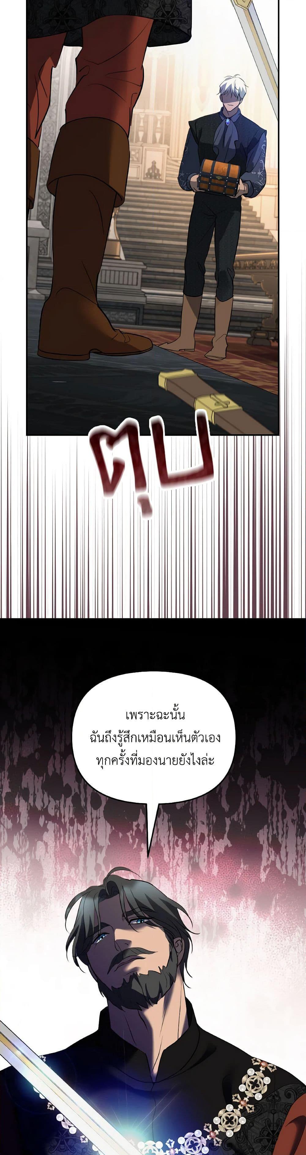 Manga-lc-com อ่านมังงะ อ่านการ์ตูน ออนไลน์ ฟรี So How Did I Die ตอนที่ 1 2 3 4 5 6 7 8 9 10 11 12 13 14 ฟรี ไม่มีโฆษณา Manga-lc - อ่าน มังงะ อ่าน การ์ตูน ออนไลน์ อ่านมังงะ ฟรี