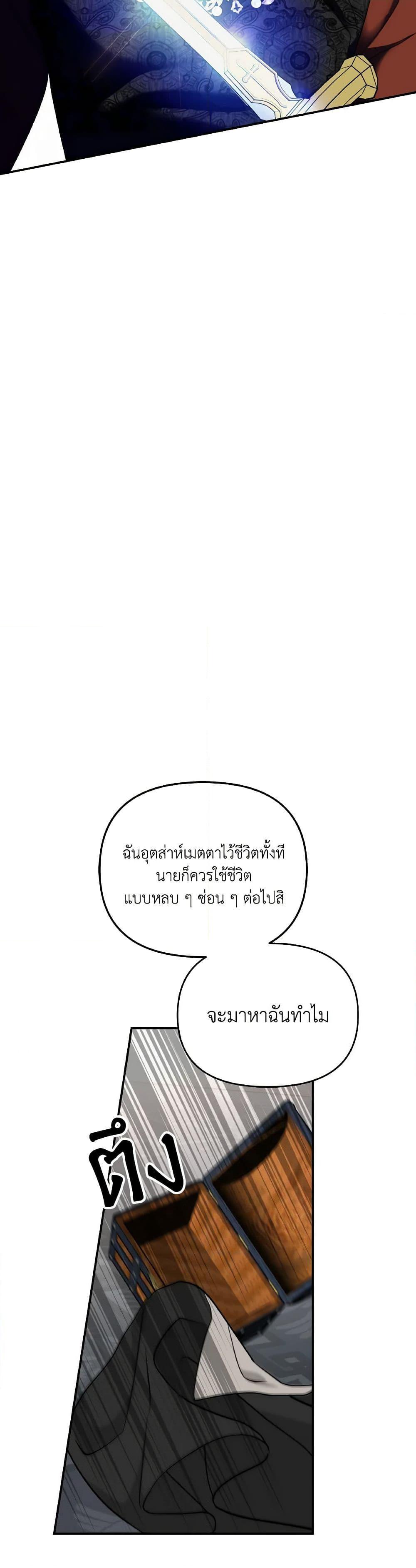 Manga-lc-com อ่านมังงะ อ่านการ์ตูน ออนไลน์ ฟรี So How Did I Die ตอนที่ 1 2 3 4 5 6 7 8 9 10 11 12 13 14 ฟรี ไม่มีโฆษณา Manga-lc - อ่าน มังงะ อ่าน การ์ตูน ออนไลน์ อ่านมังงะ ฟรี