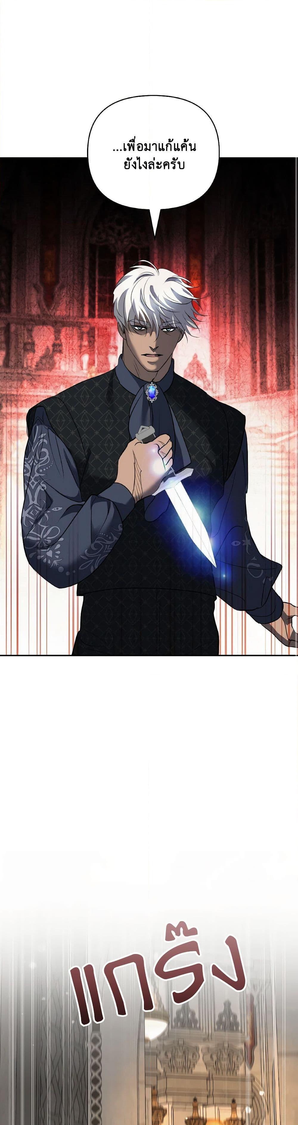Manga-lc-com อ่านมังงะ อ่านการ์ตูน ออนไลน์ ฟรี So How Did I Die ตอนที่ 1 2 3 4 5 6 7 8 9 10 11 12 13 14 ฟรี ไม่มีโฆษณา Manga-lc - อ่าน มังงะ อ่าน การ์ตูน ออนไลน์ อ่านมังงะ ฟรี