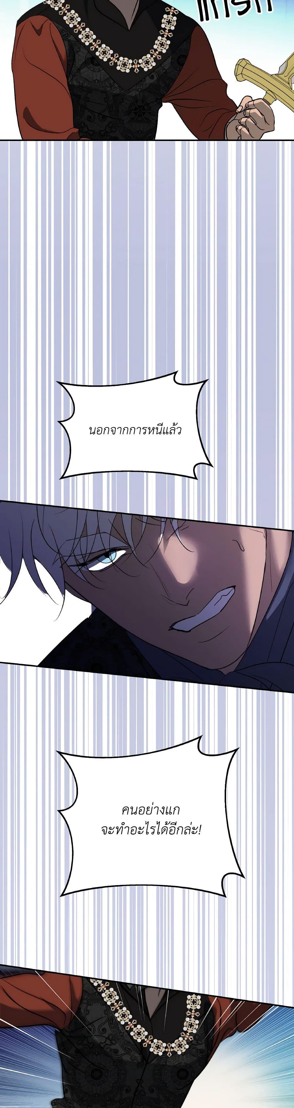 Manga-lc-com อ่านมังงะ อ่านการ์ตูน ออนไลน์ ฟรี So How Did I Die ตอนที่ 1 2 3 4 5 6 7 8 9 10 11 12 13 14 ฟรี ไม่มีโฆษณา Manga-lc - อ่าน มังงะ อ่าน การ์ตูน ออนไลน์ อ่านมังงะ ฟรี
