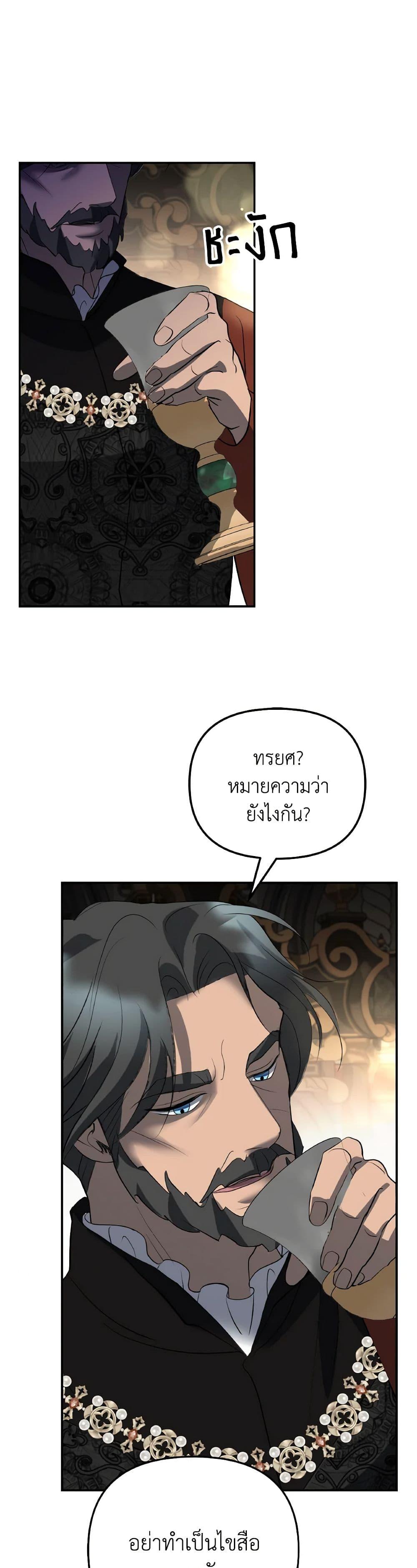 Manga-lc-com อ่านมังงะ อ่านการ์ตูน ออนไลน์ ฟรี So How Did I Die ตอนที่ 1 2 3 4 5 6 7 8 9 10 11 12 13 14 ฟรี ไม่มีโฆษณา Manga-lc - อ่าน มังงะ อ่าน การ์ตูน ออนไลน์ อ่านมังงะ ฟรี