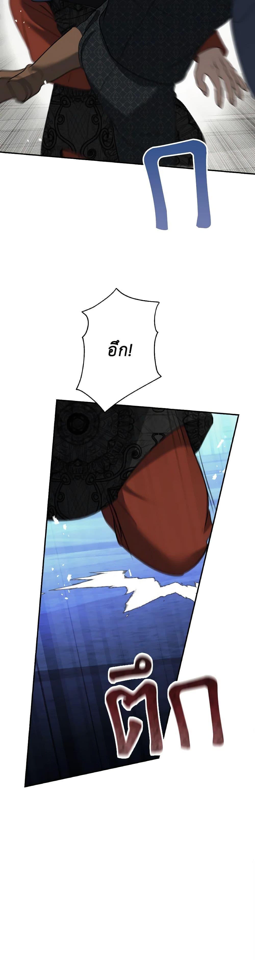 Manga-lc-com อ่านมังงะ อ่านการ์ตูน ออนไลน์ ฟรี So How Did I Die ตอนที่ 1 2 3 4 5 6 7 8 9 10 11 12 13 14 ฟรี ไม่มีโฆษณา Manga-lc - อ่าน มังงะ อ่าน การ์ตูน ออนไลน์ อ่านมังงะ ฟรี