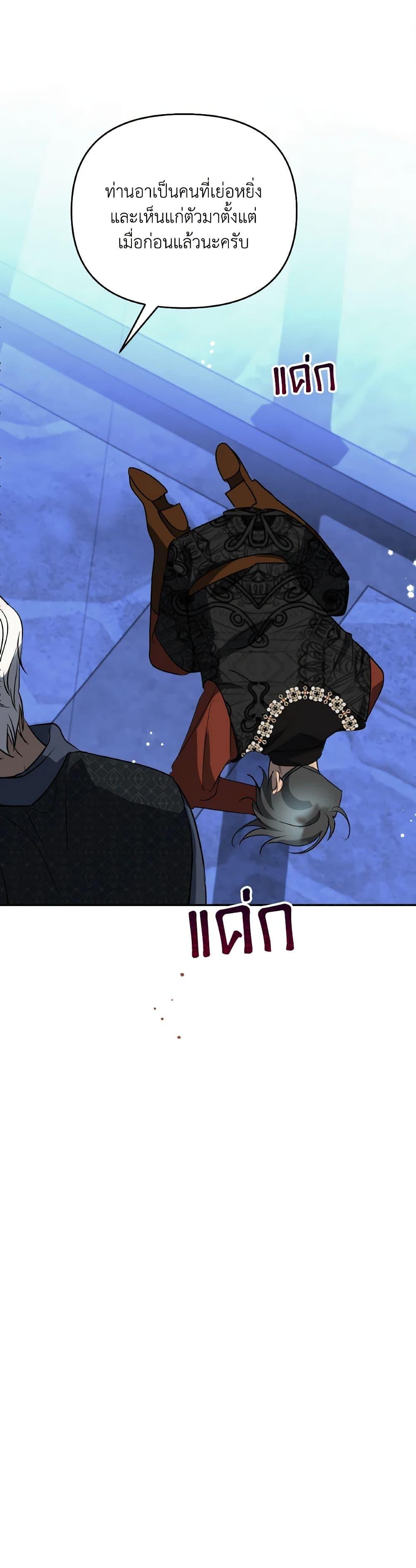 Manga-lc-com อ่านมังงะ อ่านการ์ตูน ออนไลน์ ฟรี So How Did I Die ตอนที่ 1 2 3 4 5 6 7 8 9 10 11 12 13 14 ฟรี ไม่มีโฆษณา Manga-lc - อ่าน มังงะ อ่าน การ์ตูน ออนไลน์ อ่านมังงะ ฟรี