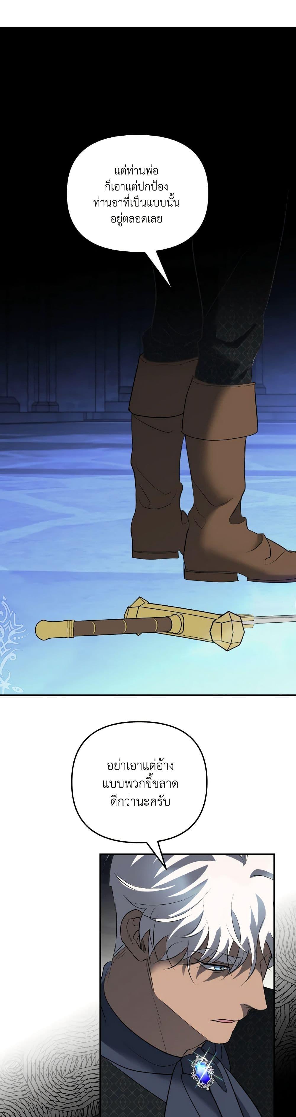 Manga-lc-com อ่านมังงะ อ่านการ์ตูน ออนไลน์ ฟรี So How Did I Die ตอนที่ 1 2 3 4 5 6 7 8 9 10 11 12 13 14 ฟรี ไม่มีโฆษณา Manga-lc - อ่าน มังงะ อ่าน การ์ตูน ออนไลน์ อ่านมังงะ ฟรี