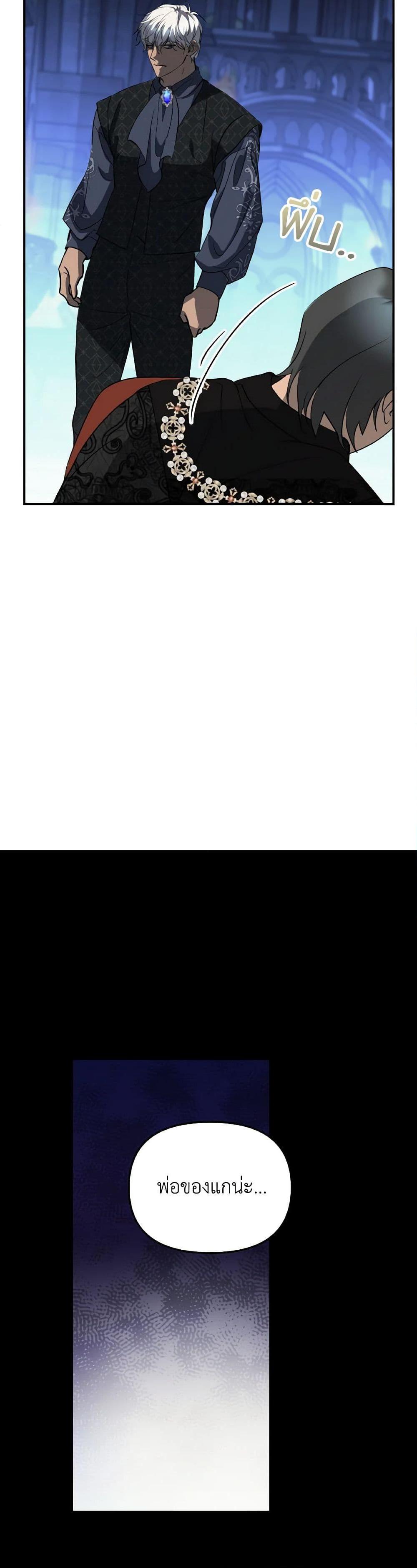 Manga-lc-com อ่านมังงะ อ่านการ์ตูน ออนไลน์ ฟรี So How Did I Die ตอนที่ 1 2 3 4 5 6 7 8 9 10 11 12 13 14 ฟรี ไม่มีโฆษณา Manga-lc - อ่าน มังงะ อ่าน การ์ตูน ออนไลน์ อ่านมังงะ ฟรี