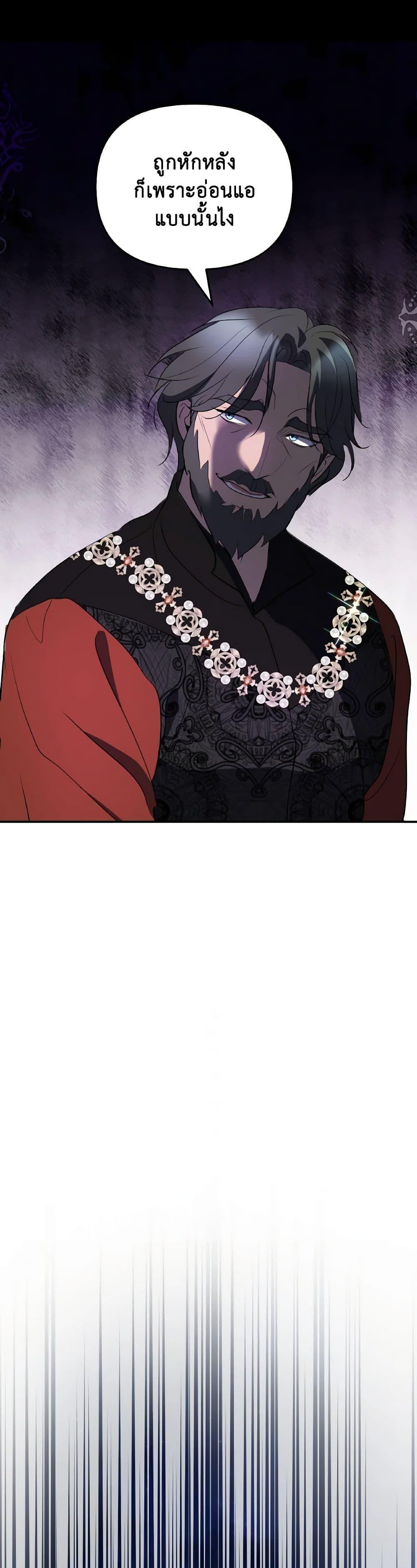 Manga-lc-com อ่านมังงะ อ่านการ์ตูน ออนไลน์ ฟรี So How Did I Die ตอนที่ 1 2 3 4 5 6 7 8 9 10 11 12 13 14 ฟรี ไม่มีโฆษณา Manga-lc - อ่าน มังงะ อ่าน การ์ตูน ออนไลน์ อ่านมังงะ ฟรี