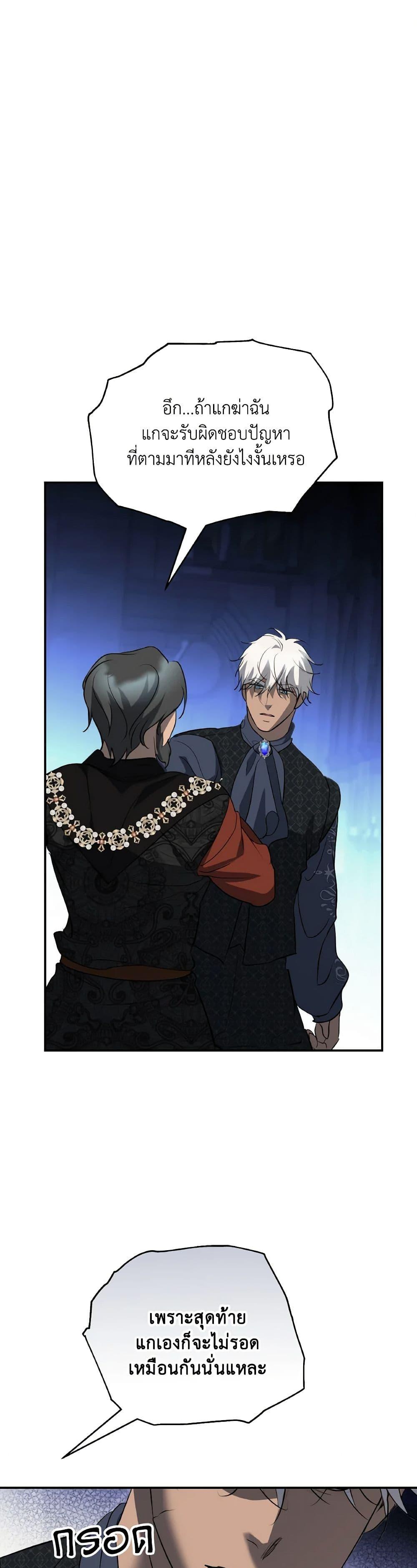 Manga-lc-com อ่านมังงะ อ่านการ์ตูน ออนไลน์ ฟรี So How Did I Die ตอนที่ 1 2 3 4 5 6 7 8 9 10 11 12 13 14 ฟรี ไม่มีโฆษณา Manga-lc - อ่าน มังงะ อ่าน การ์ตูน ออนไลน์ อ่านมังงะ ฟรี