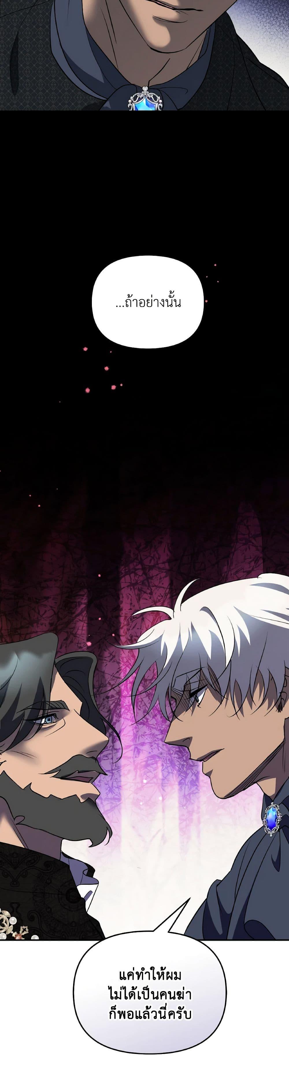 Manga-lc-com อ่านมังงะ อ่านการ์ตูน ออนไลน์ ฟรี So How Did I Die ตอนที่ 1 2 3 4 5 6 7 8 9 10 11 12 13 14 ฟรี ไม่มีโฆษณา Manga-lc - อ่าน มังงะ อ่าน การ์ตูน ออนไลน์ อ่านมังงะ ฟรี