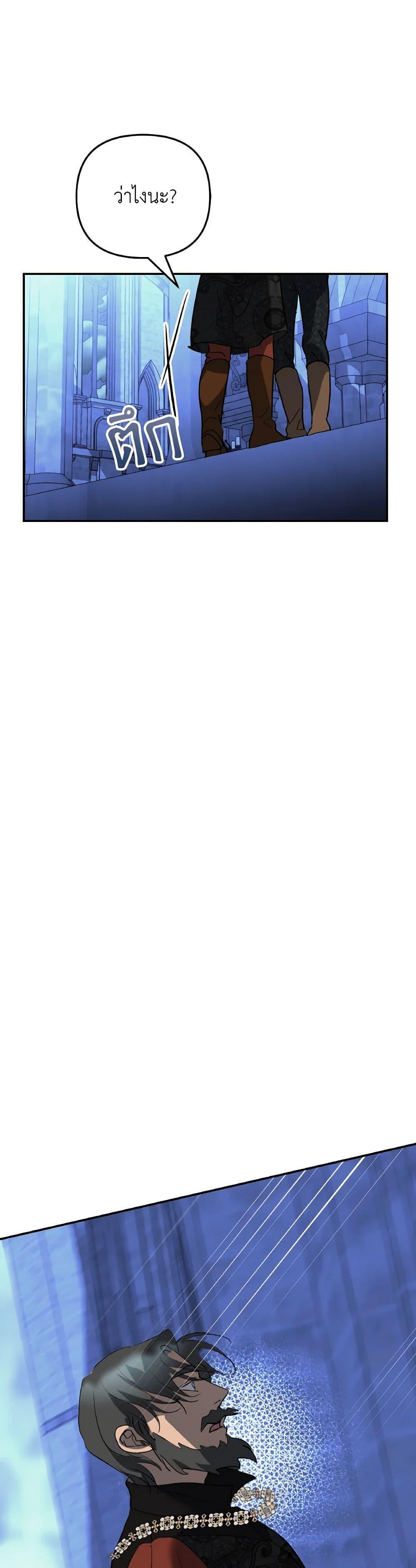 Manga-lc-com อ่านมังงะ อ่านการ์ตูน ออนไลน์ ฟรี So How Did I Die ตอนที่ 1 2 3 4 5 6 7 8 9 10 11 12 13 14 ฟรี ไม่มีโฆษณา Manga-lc - อ่าน มังงะ อ่าน การ์ตูน ออนไลน์ อ่านมังงะ ฟรี