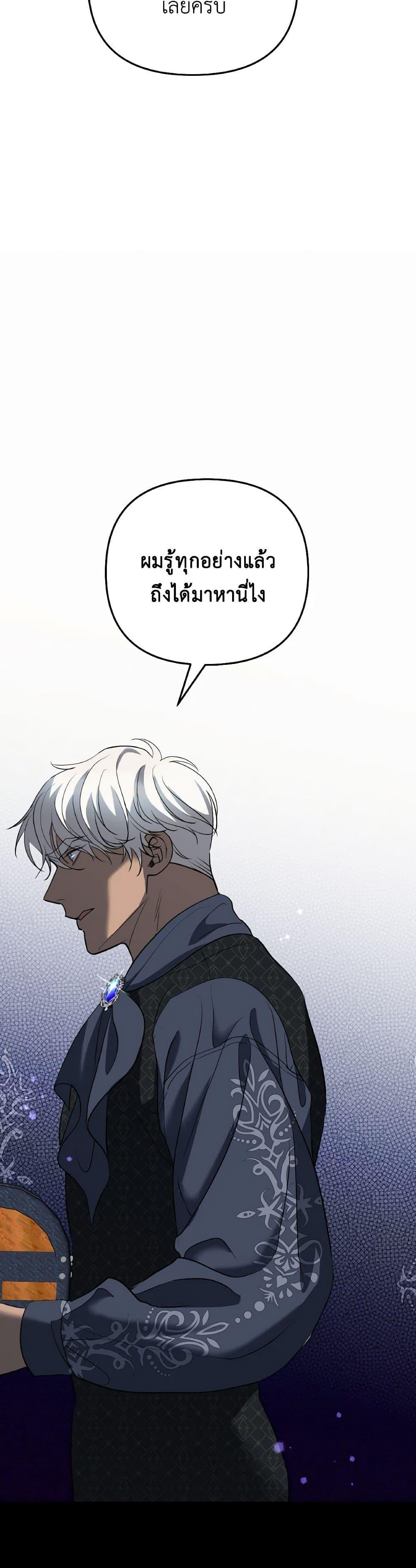 Manga-lc-com อ่านมังงะ อ่านการ์ตูน ออนไลน์ ฟรี So How Did I Die ตอนที่ 1 2 3 4 5 6 7 8 9 10 11 12 13 14 ฟรี ไม่มีโฆษณา Manga-lc - อ่าน มังงะ อ่าน การ์ตูน ออนไลน์ อ่านมังงะ ฟรี
