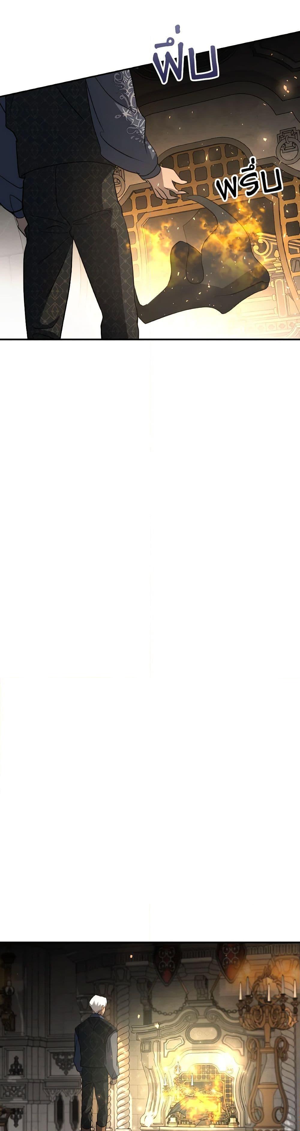 Manga-lc-com อ่านมังงะ อ่านการ์ตูน ออนไลน์ ฟรี So How Did I Die ตอนที่ 1 2 3 4 5 6 7 8 9 10 11 12 13 14 ฟรี ไม่มีโฆษณา Manga-lc - อ่าน มังงะ อ่าน การ์ตูน ออนไลน์ อ่านมังงะ ฟรี