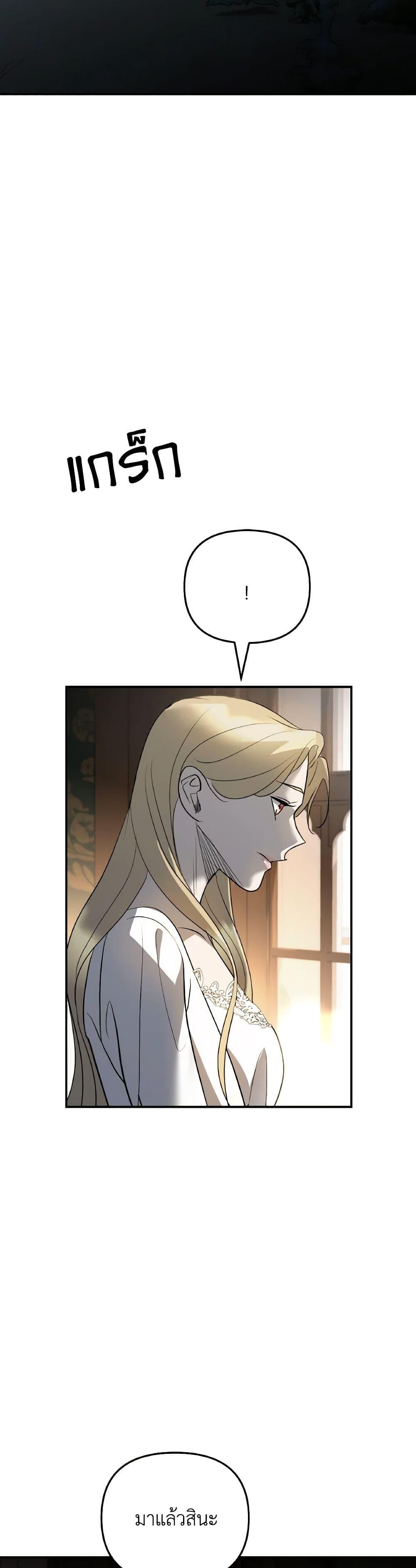 Manga-lc-com อ่านมังงะ อ่านการ์ตูน ออนไลน์ ฟรี So How Did I Die ตอนที่ 1 2 3 4 5 6 7 8 9 10 11 12 13 14 ฟรี ไม่มีโฆษณา Manga-lc - อ่าน มังงะ อ่าน การ์ตูน ออนไลน์ อ่านมังงะ ฟรี