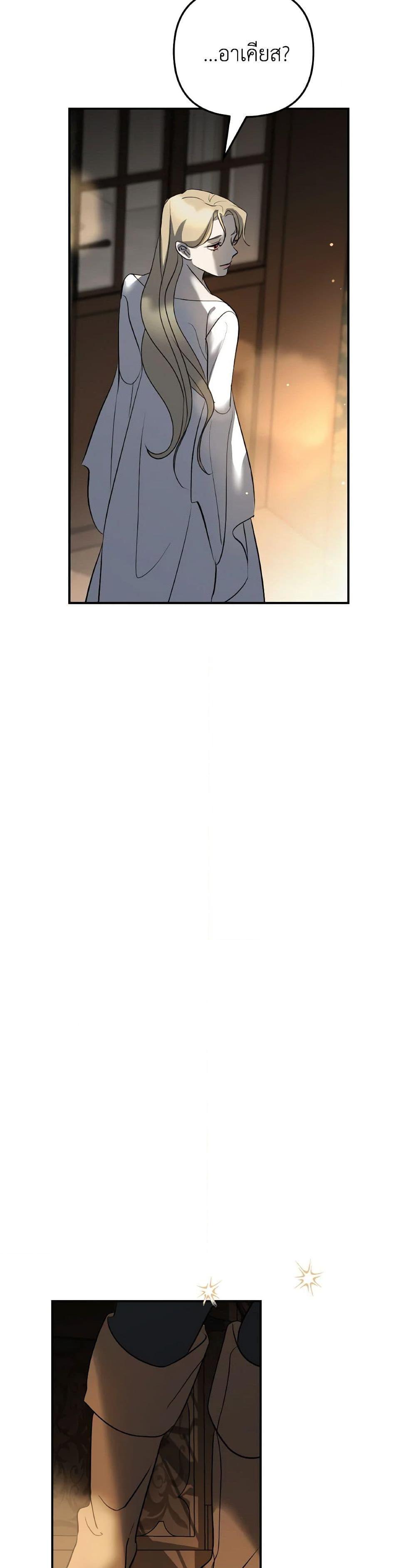 Manga-lc-com อ่านมังงะ อ่านการ์ตูน ออนไลน์ ฟรี So How Did I Die ตอนที่ 1 2 3 4 5 6 7 8 9 10 11 12 13 14 ฟรี ไม่มีโฆษณา Manga-lc - อ่าน มังงะ อ่าน การ์ตูน ออนไลน์ อ่านมังงะ ฟรี