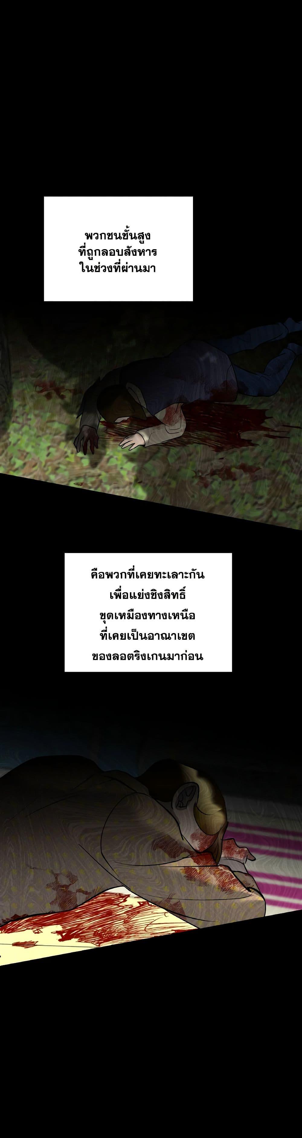 Manga-lc-com อ่านมังงะ อ่านการ์ตูน ออนไลน์ ฟรี So How Did I Die ตอนที่ 1 2 3 4 5 6 7 8 9 10 11 12 13 14 ฟรี ไม่มีโฆษณา Manga-lc - อ่าน มังงะ อ่าน การ์ตูน ออนไลน์ อ่านมังงะ ฟรี